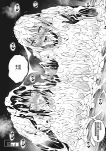 Page 17 of Milk Mamire Ch. 6 - preview thumbnail