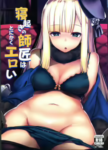 Neoki no Shishou wa Tonikaku Eroi — hentai manga cover on Fhentai