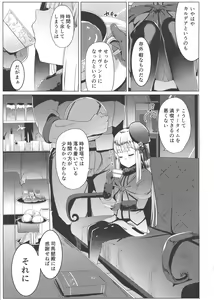 Page 5 of Neoki no Shishou wa Tonikaku Eroi - preview thumbnail