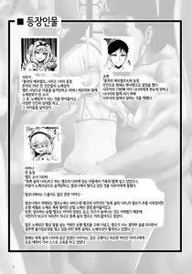 Page 3 of Houjou no Reizoku Elf 6 ~Higyaku Yousei~ - preview thumbnail
