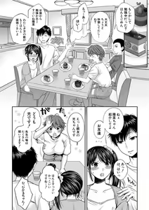 Page 117 of Nisemono Kazoku - Gifu ni Ochite Iku Musume - preview thumbnail