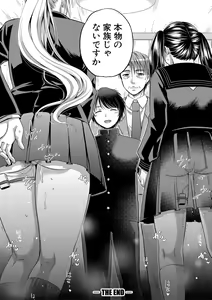 Page 77 of Nisemono Kazoku - Gifu ni Ochite Iku Musume - preview thumbnail