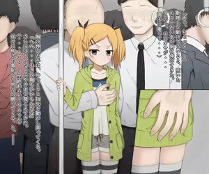 Page 4 of Yano Senpai no Chikan Nikki - preview thumbnail