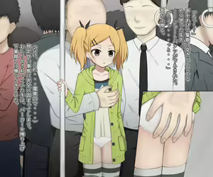 Page 5 of Yano Senpai no Chikan Nikki - preview thumbnail