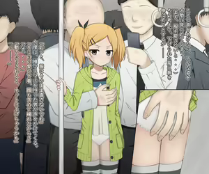 Page 6 of Yano Senpai no Chikan Nikki - preview thumbnail