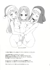 Page 16 of Onihime Hijirin - preview thumbnail