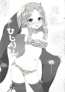 Page 2 of Onihime Hijirin - preview thumbnail