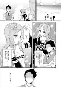 Page 4 of Onihime Hijirin - preview thumbnail