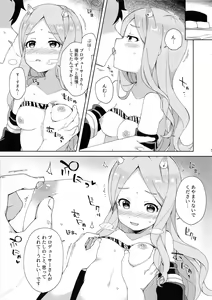 Page 6 of Onihime Hijirin - preview thumbnail