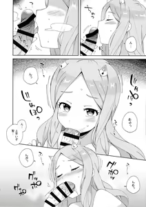 Page 9 of Onihime Hijirin - preview thumbnail