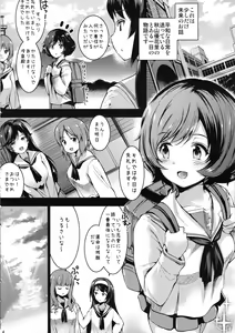 Page 3 of Akiyama Yukari ni Houdan o Souten Suru dake no Hon - preview thumbnail