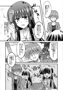 Page 5 of Hime-sama, Akiba de Pakorareru. - preview thumbnail