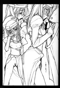 Page 10 of the Unknown Memories. - preview thumbnail