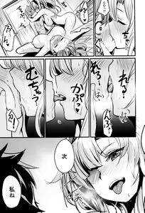 Page 18 of Be to Ze - preview thumbnail