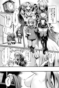 Page 2 of Be to Ze - preview thumbnail