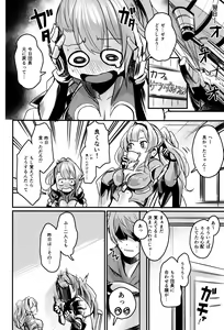 Page 23 of Be to Ze - preview thumbnail