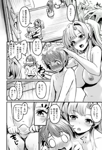 Page 5 of Be to Ze - preview thumbnail