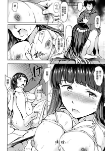 Page 168 of Chin-Chin Collection - preview thumbnail