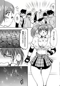 Page 14 of Spencer & Candy no Hatsutaiken - preview thumbnail