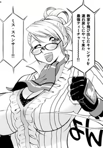 Page 5 of Spencer & Candy no Hatsutaiken - preview thumbnail