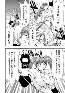 Page 7 of Spencer & Candy no Hatsutaiken - preview thumbnail
