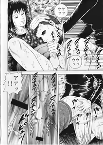 Page 176 of Ai no Dorei - Kinbaku no Aventure - preview thumbnail