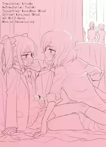 Page 33 of Hero no Jouken | Conditions for Being a Hero - preview thumbnail