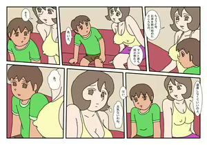 Page 3 of Makoto-kun Tomodachi no Okaa-san Sono 5 - preview thumbnail