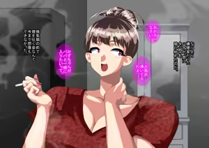 Page 33 of Kyochin ni Netorareta Bitch Zuma - preview thumbnail