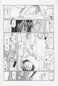 Page 8 of as night follows day version:1.5 - preview thumbnail