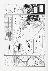 Page 9 of as night follows day version:1.5 - preview thumbnail