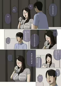 Page 6 of Boshi Soukan Nozokinozokare - preview thumbnail