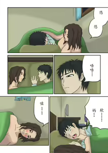 Page 8 of Tsukiyo no Koro ni... - preview thumbnail