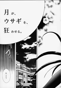 Page 4 of Kanonizumu MAX - preview thumbnail