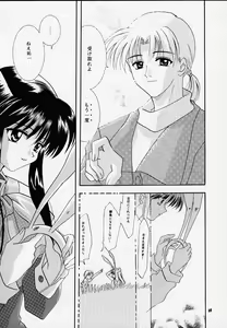 Page 68 of Kanonizumu MAX - preview thumbnail