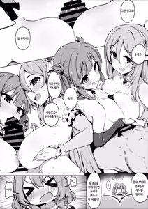 Page 18 of Minna to Connect de Dairankou | 모두와 커넥트해서 대난교 - preview thumbnail