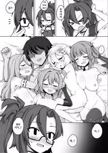 Page 28 of Minna to Connect de Dairankou | 모두와 커넥트해서 대난교 - preview thumbnail