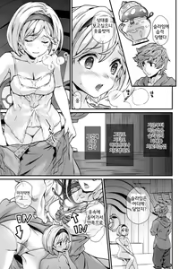 Page 4 of Slime no Tadashii Gedokuhou | 슬라임의 올바른 해독법 - preview thumbnail