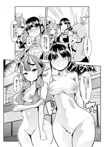 Page 7 of Rindou Mikoto to Suzuka Utako no Oshota to Warui Otona no Joou-sama Game - preview thumbnail