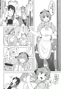 Page 3 of Motto! x2 Onemuri Rune Sensei (decensored) - preview thumbnail