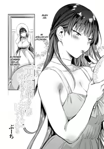 Page 3 of Natsu no Ojou-san ga Yukizuri Omanko shitekureru - preview thumbnail