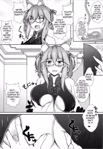 Page 4 of Bishou Tokuiten Hamedori Satsuei Kuukan | Mini-Singularity: POV Filming Space - preview thumbnail
