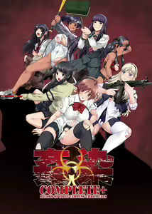 Kansen 4 ~The Day After~ — hentai manga cover on Fhentai