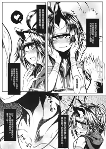 Page 5 of READABLE EYE sik-num2 - preview thumbnail