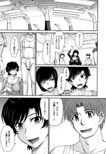 Page 56 of Hitozuma, Mitsu to Niku - preview thumbnail