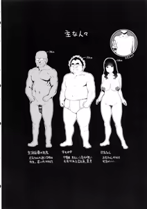 Page 3 of Iro o Ou - preview thumbnail