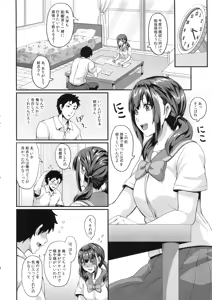 Page 3 of Kanojo no Ane wa Gal de Bitch de Yariman de - preview thumbnail
