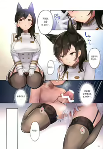 Page 3 of Junai NTR ~Login Sabottara Yome ga Mesuinu Kaihatsu Sareteta~ - preview thumbnail