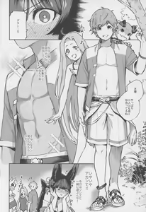 Page 3 of Yuel ga Mizugi ni Kigaetara - preview thumbnail