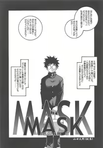 Page 4 of Otonano Do-wa Vol. 15 - preview thumbnail
